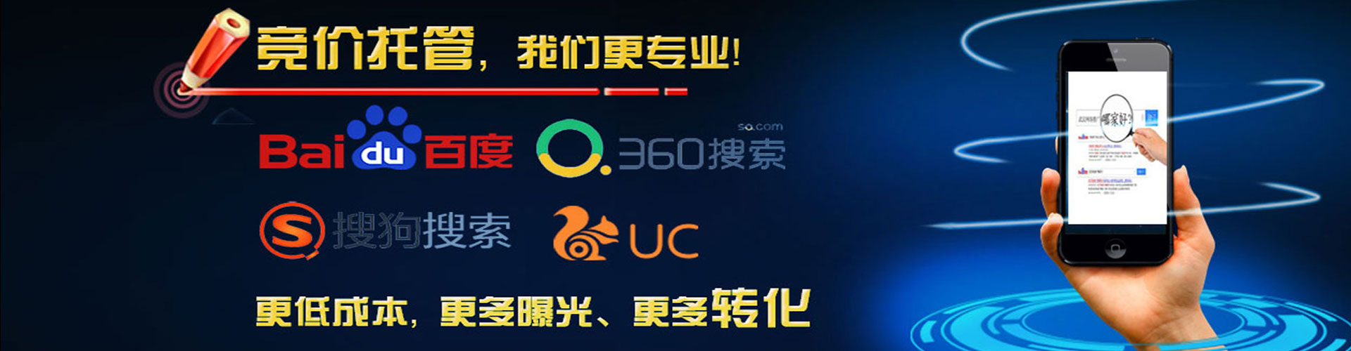 固安渠道开户返点