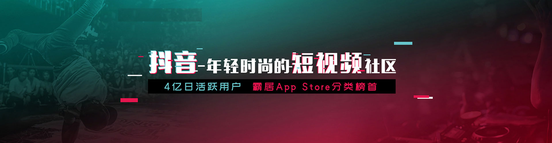 固安sem代理