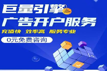 视频信息流广告在电商领域的推广策略