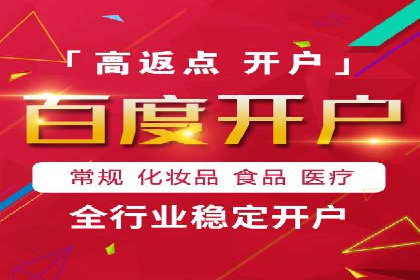 百度推广内容营销，实战案例分享